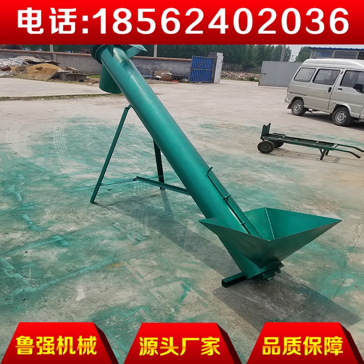 带式上料机