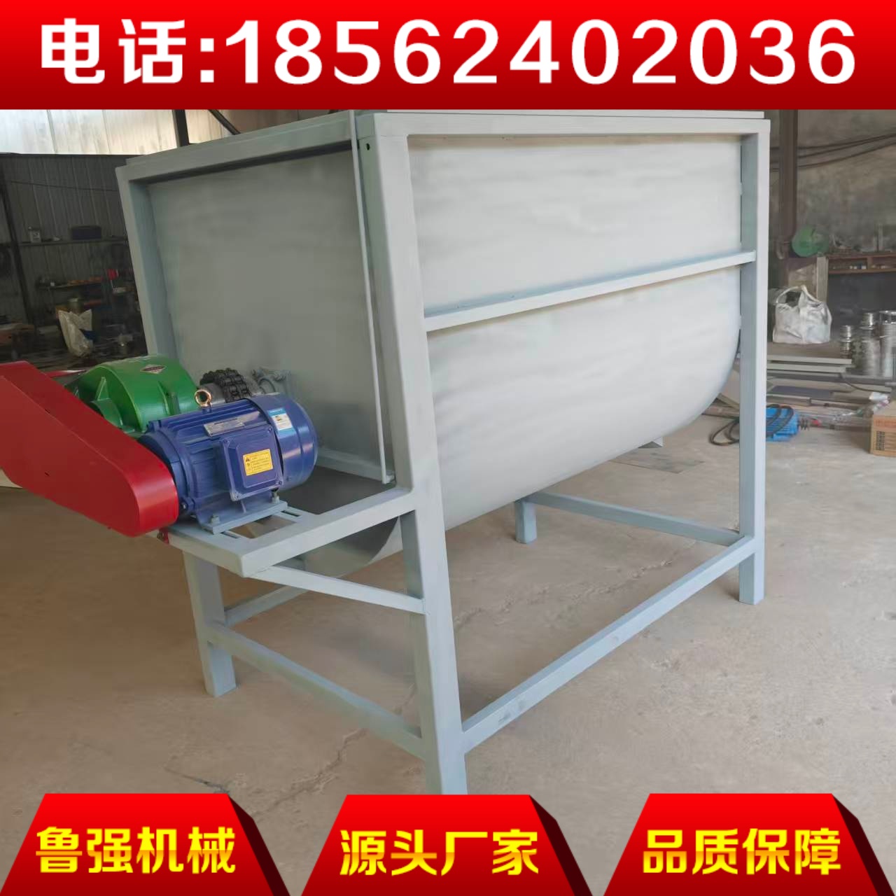 多功能搅拌机
