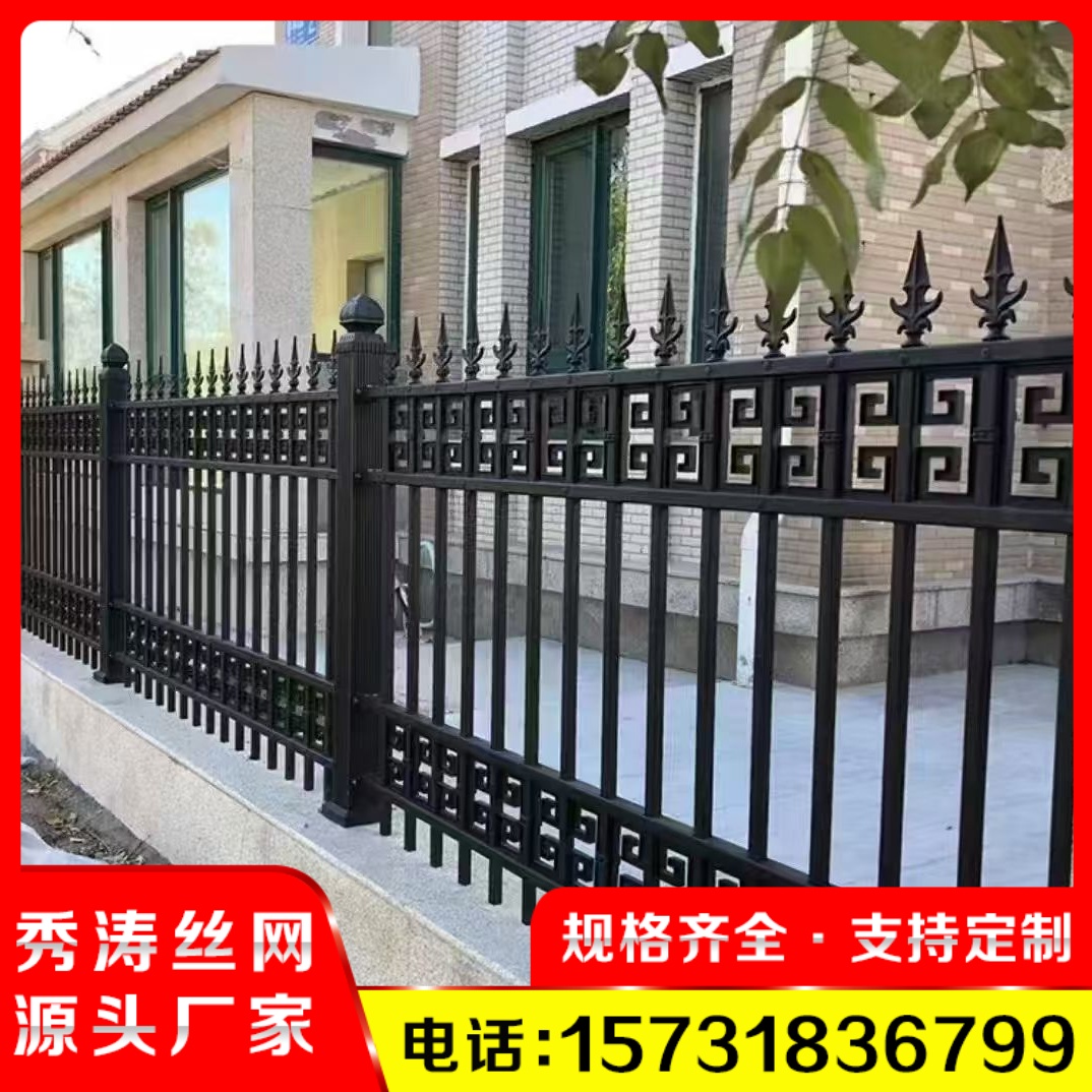 铁艺护栏