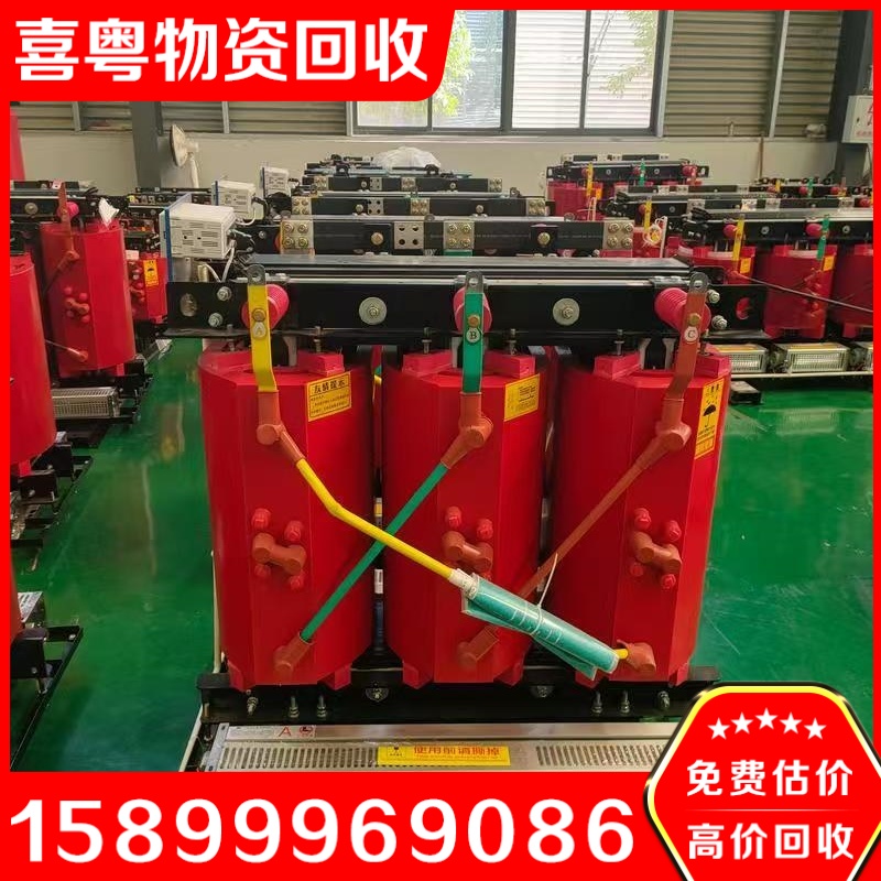 变压器回收