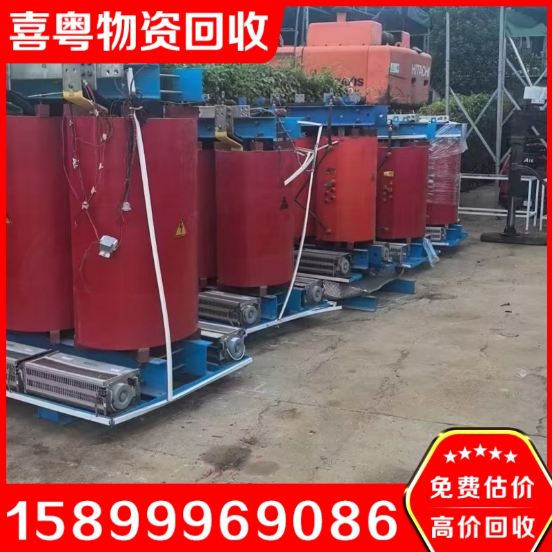 变压器回收