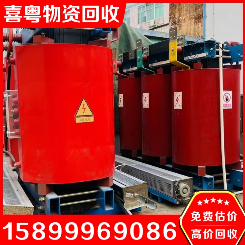 变压器回收