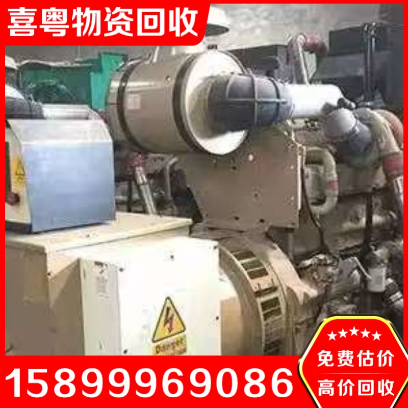 发电机回收