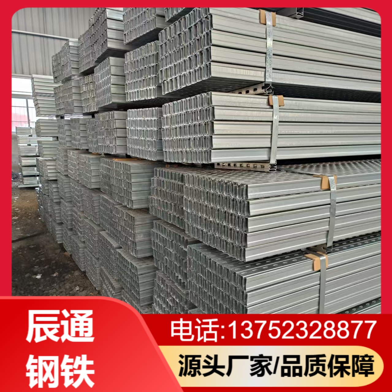 光伏支架