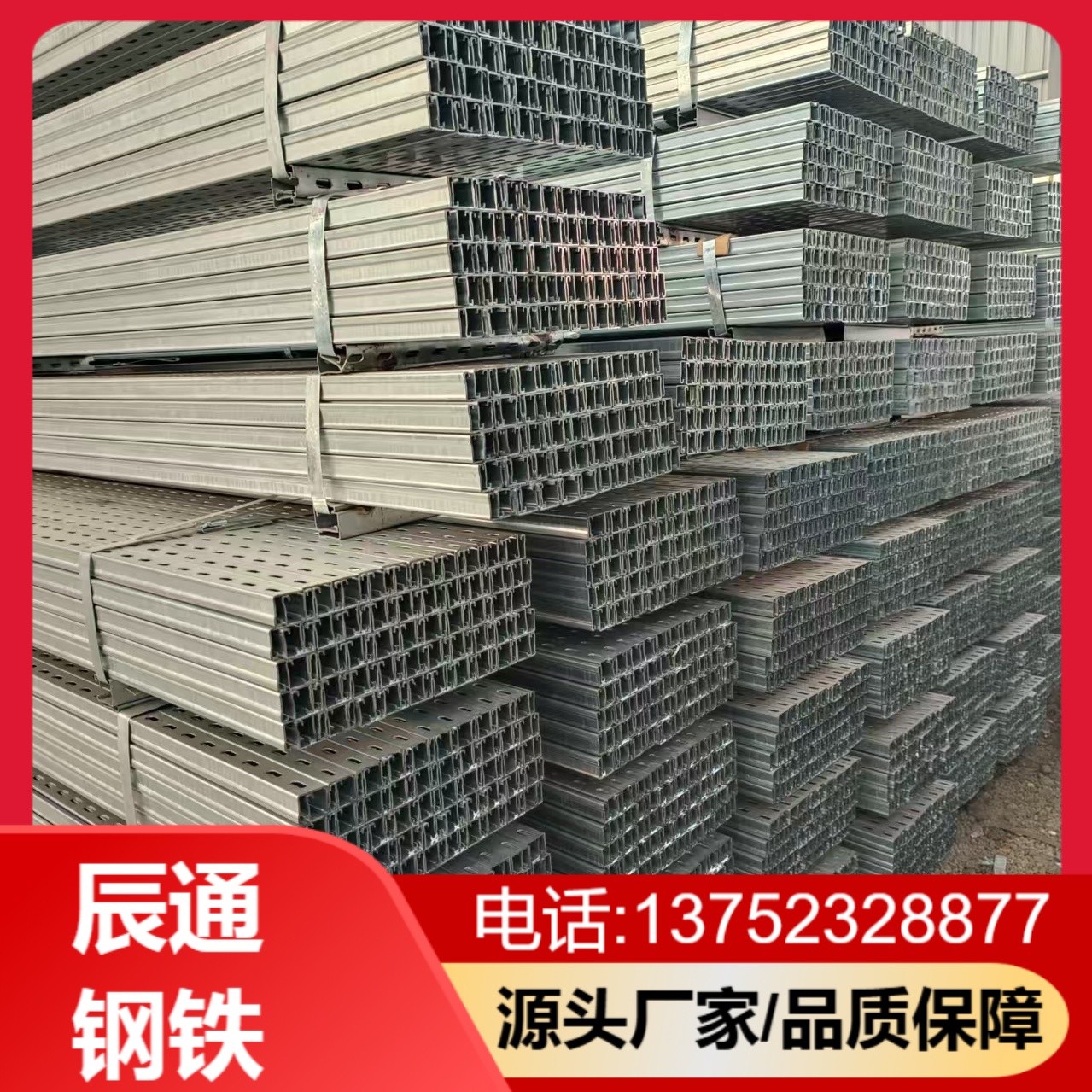 光伏支架