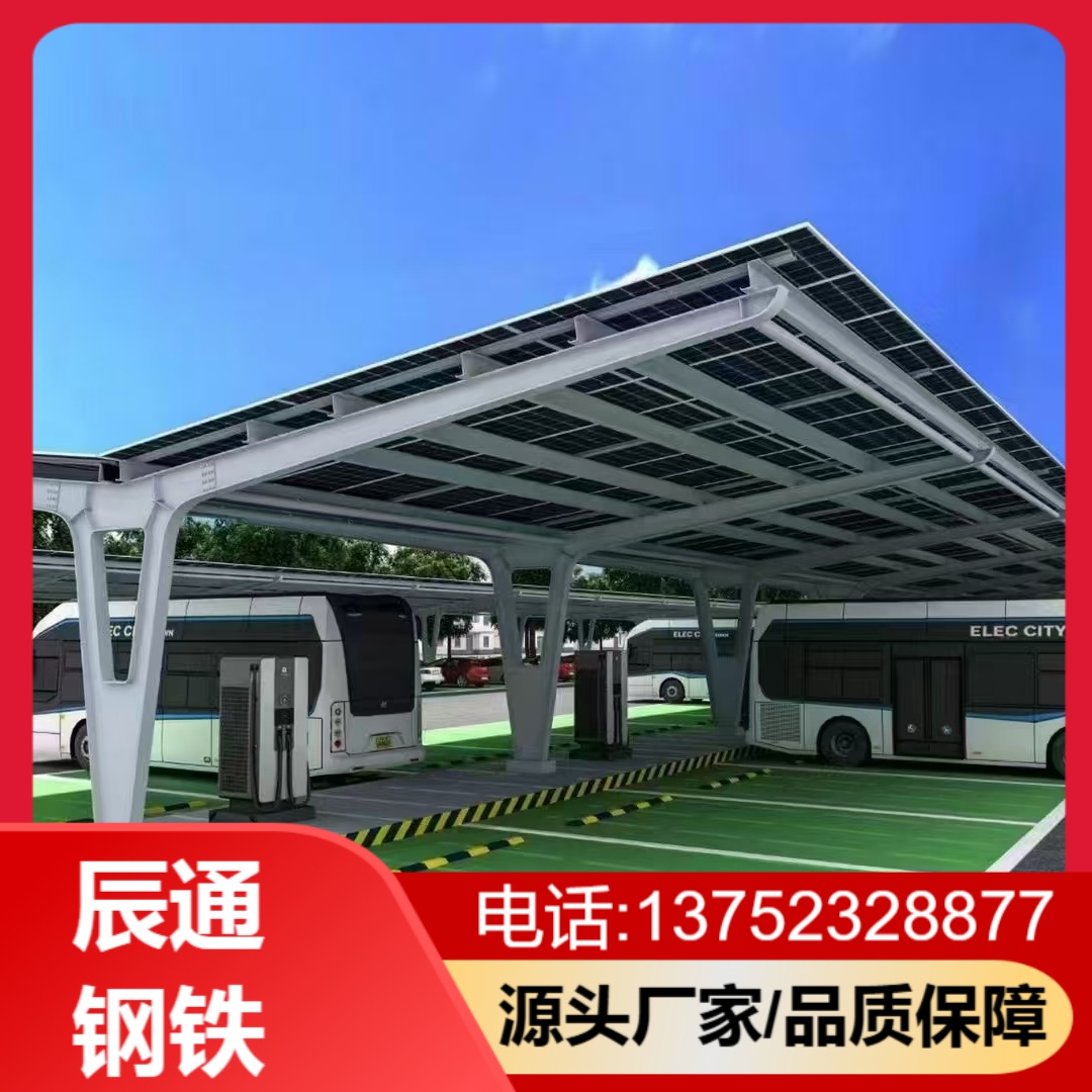 光伏车棚