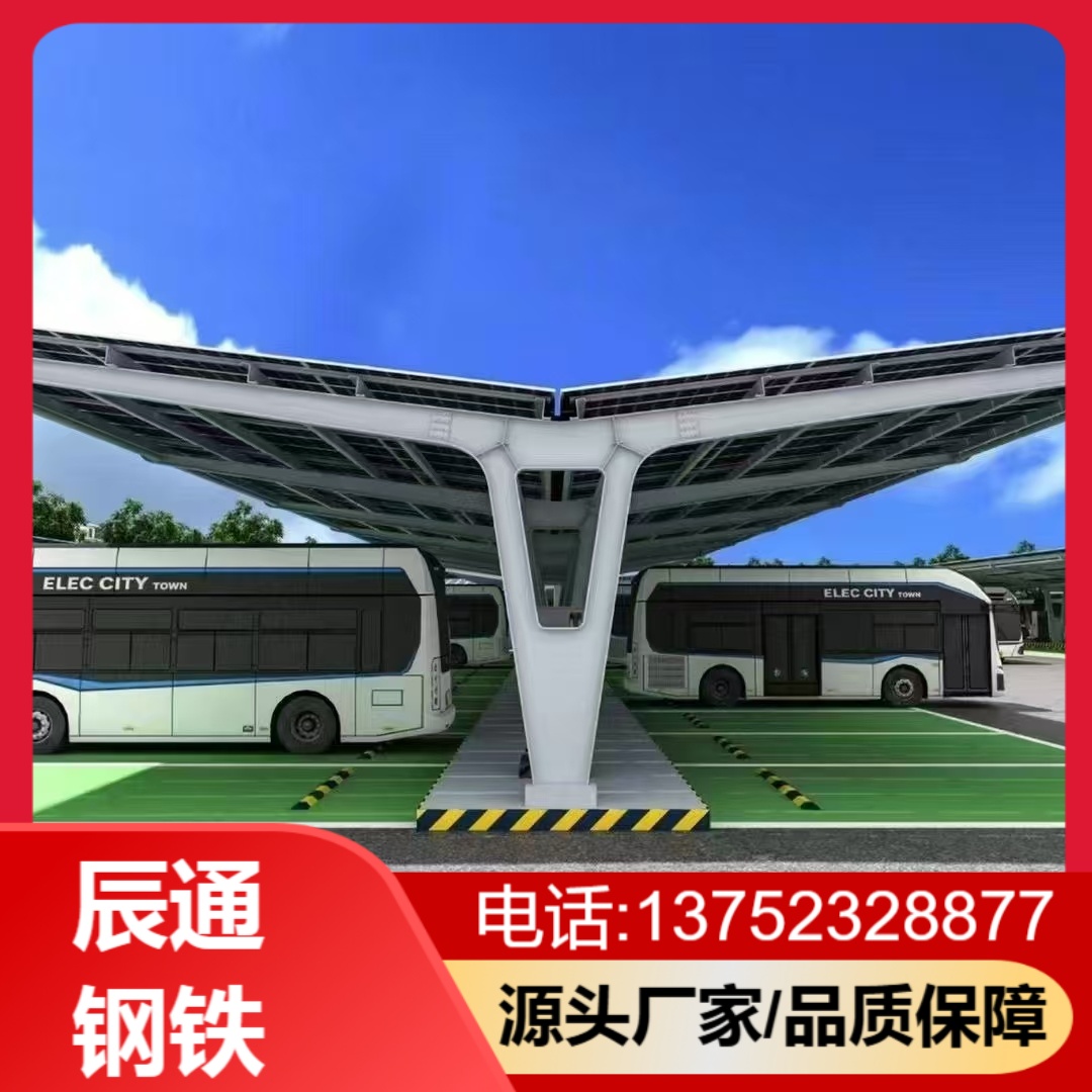 光伏车棚