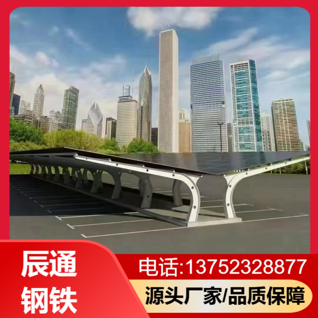 光伏车棚