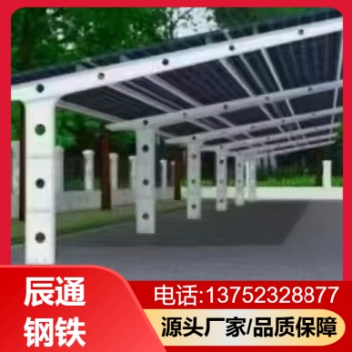 光伏车棚