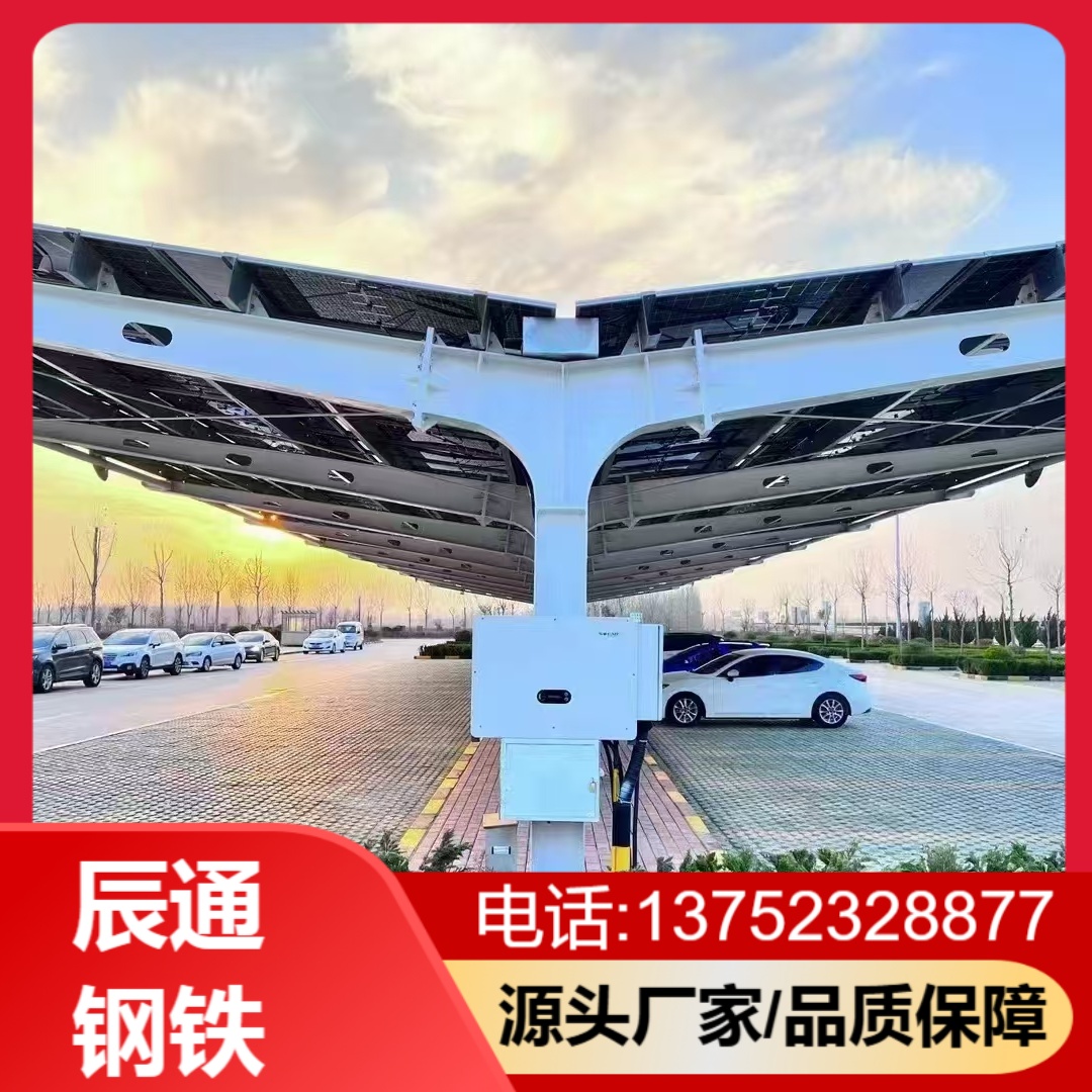 光伏车棚