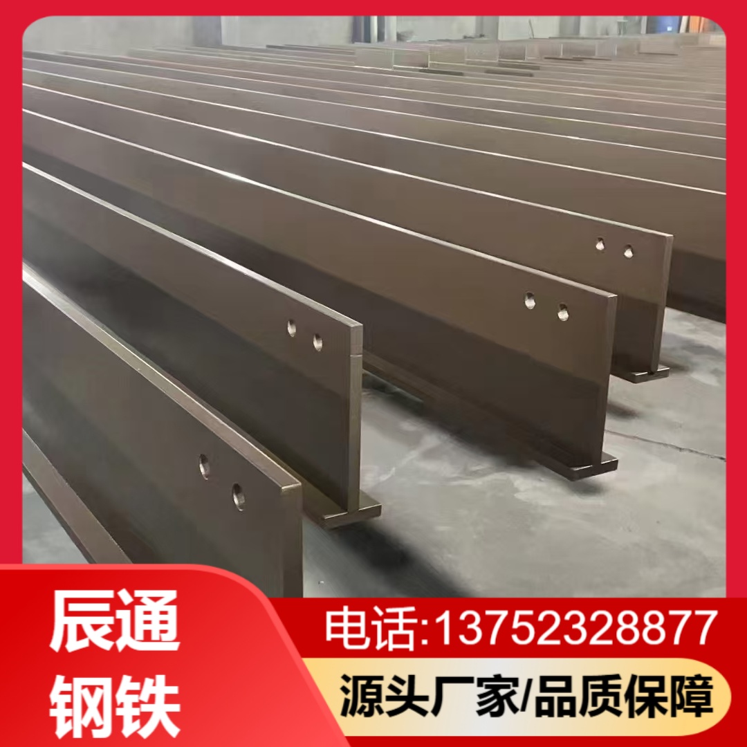 精致钢