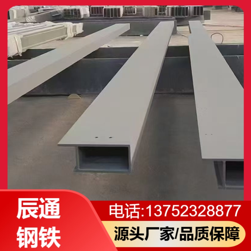 精致钢