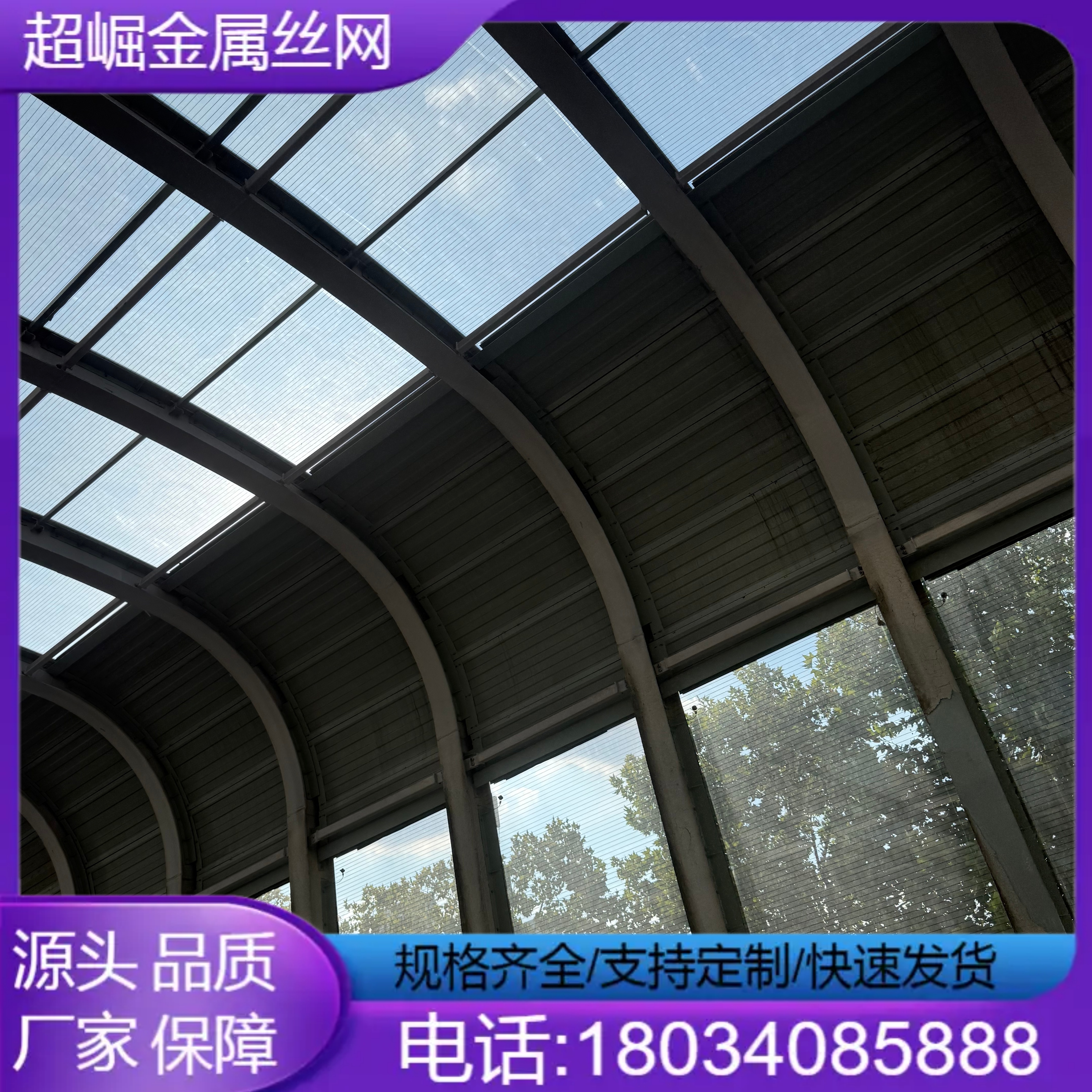 声屏障8
