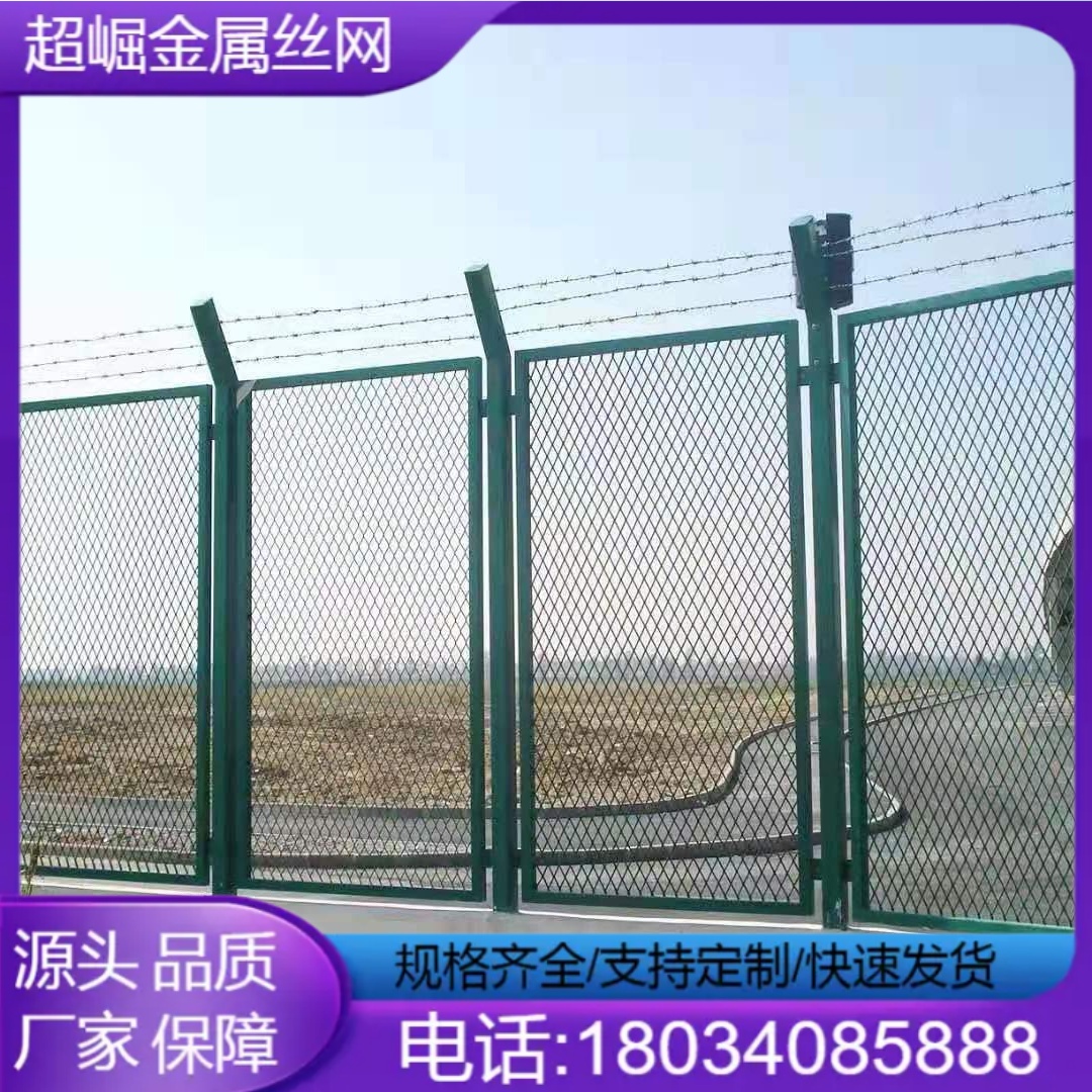 隔离网2