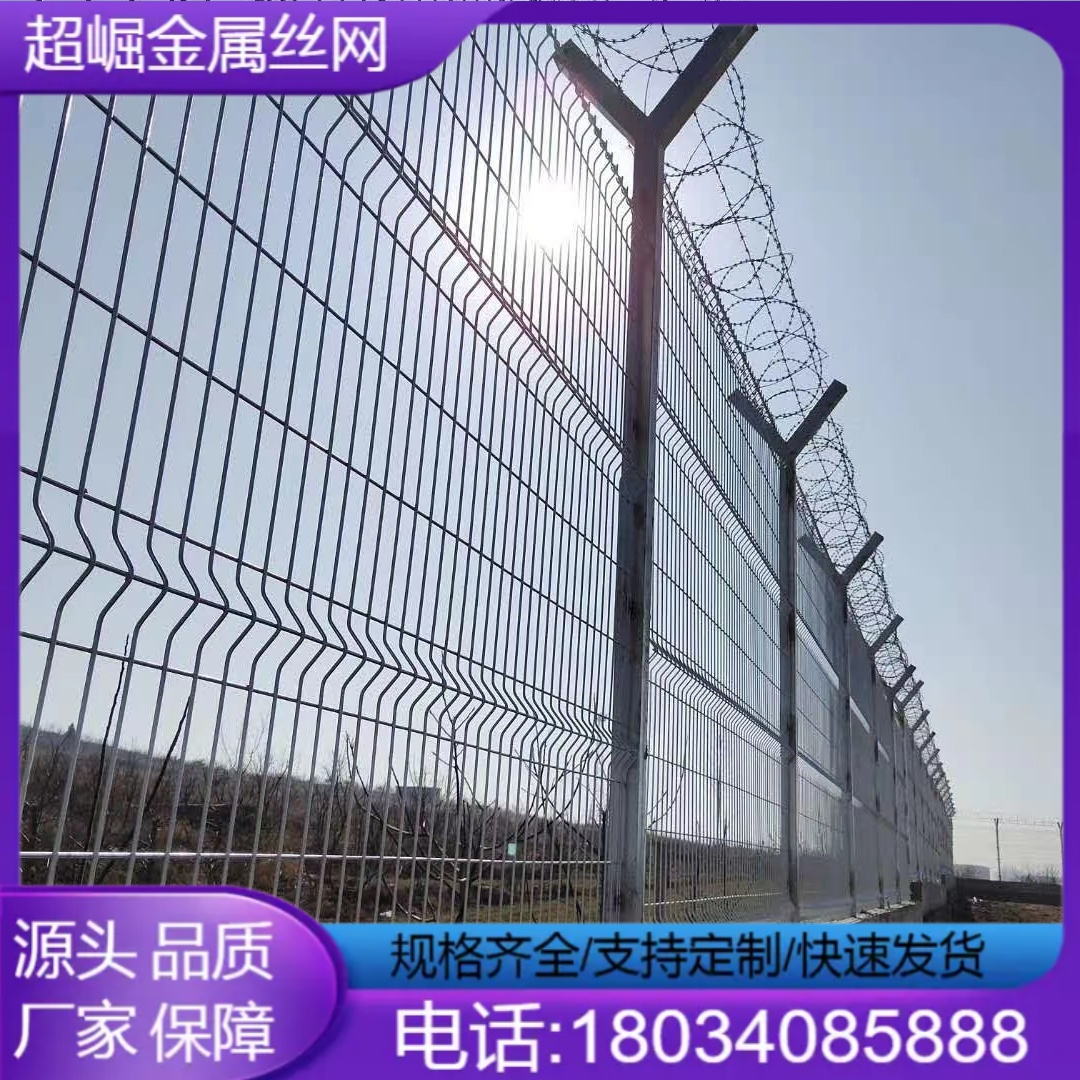 隔离网3