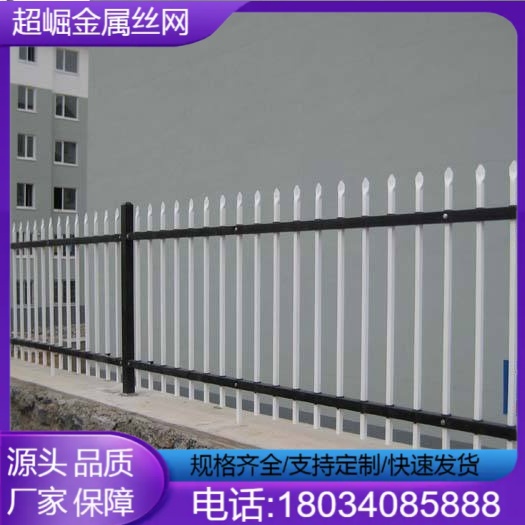 隔离网7