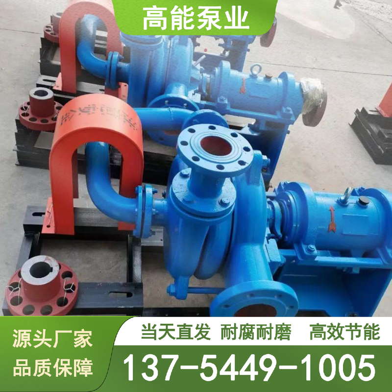 防城港压滤机入料泵-03