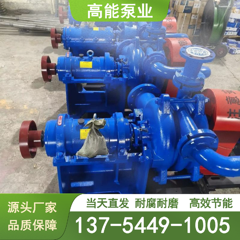防城港压滤机入料泵-06