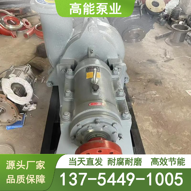 防城港压滤机入料泵-07