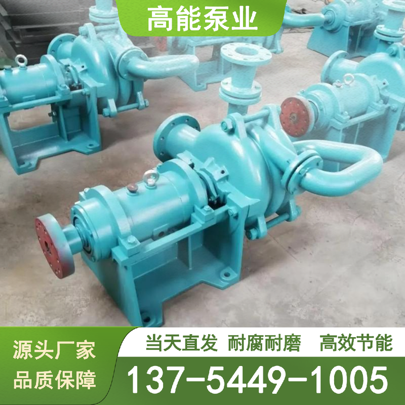 防城港压滤机入料泵-02