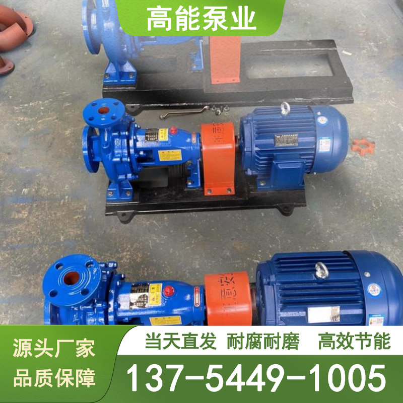 防城港清水泵-01
