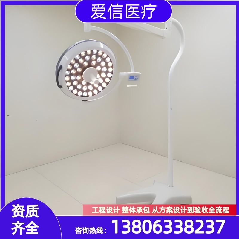 无影灯