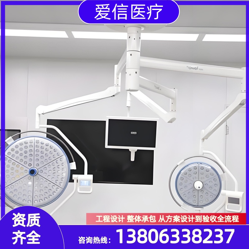 无影灯