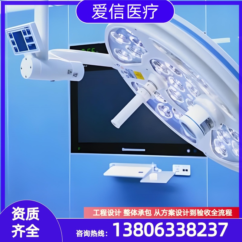 无影灯