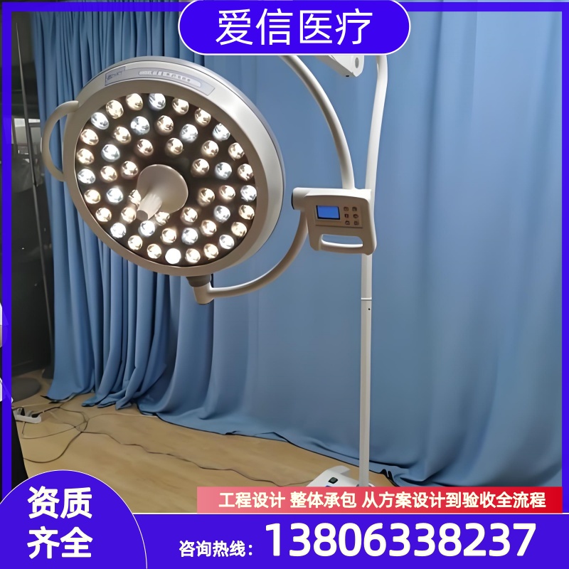 无影灯