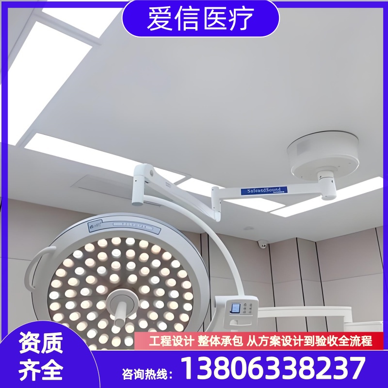 无影灯