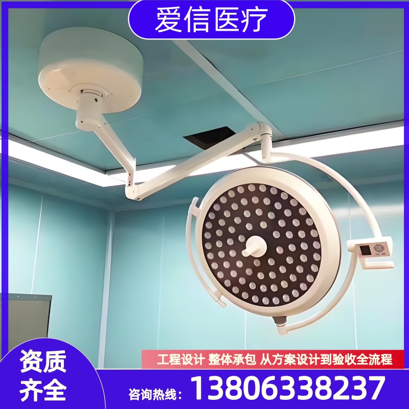 无影灯