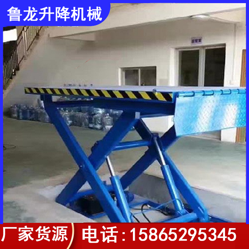 云浮装卸货升降平台