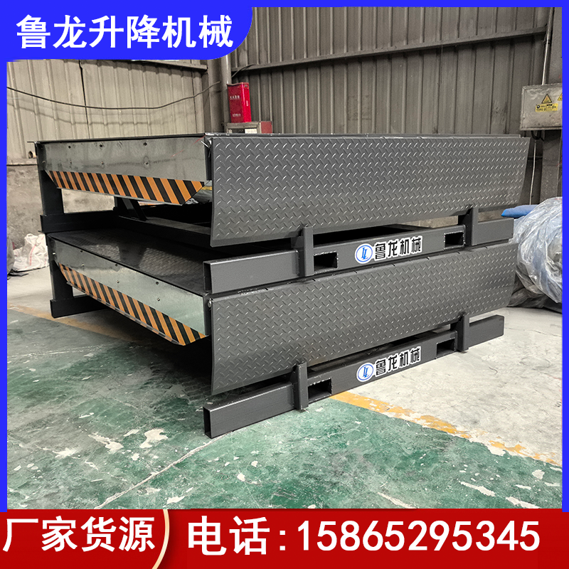云浮移动式登车桥
