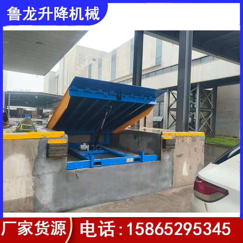 云浮液压登车桥