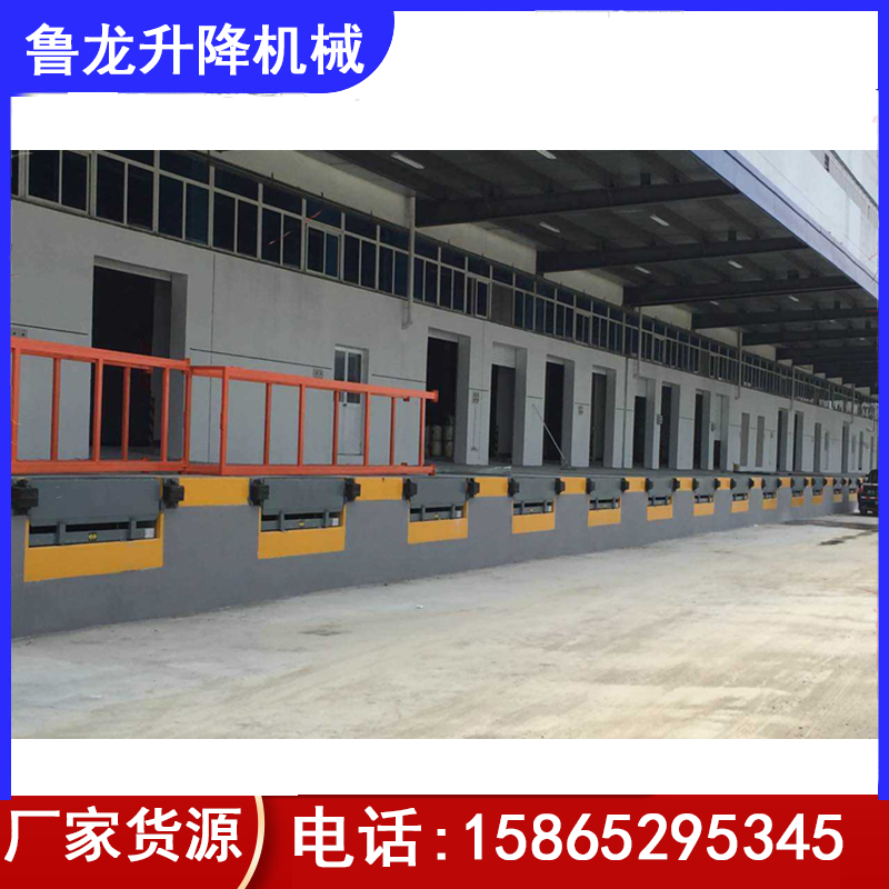 云浮集装箱登车桥
