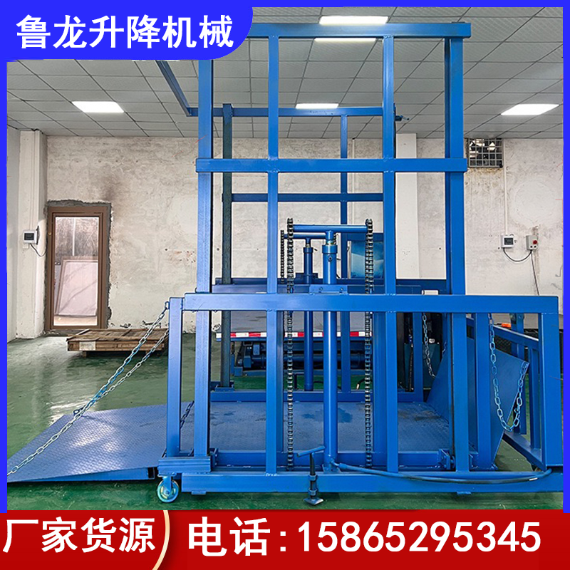 云浮液压升降机