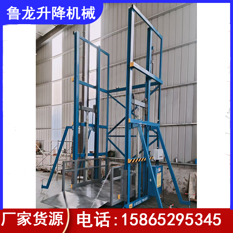 云浮链条式升降货梯