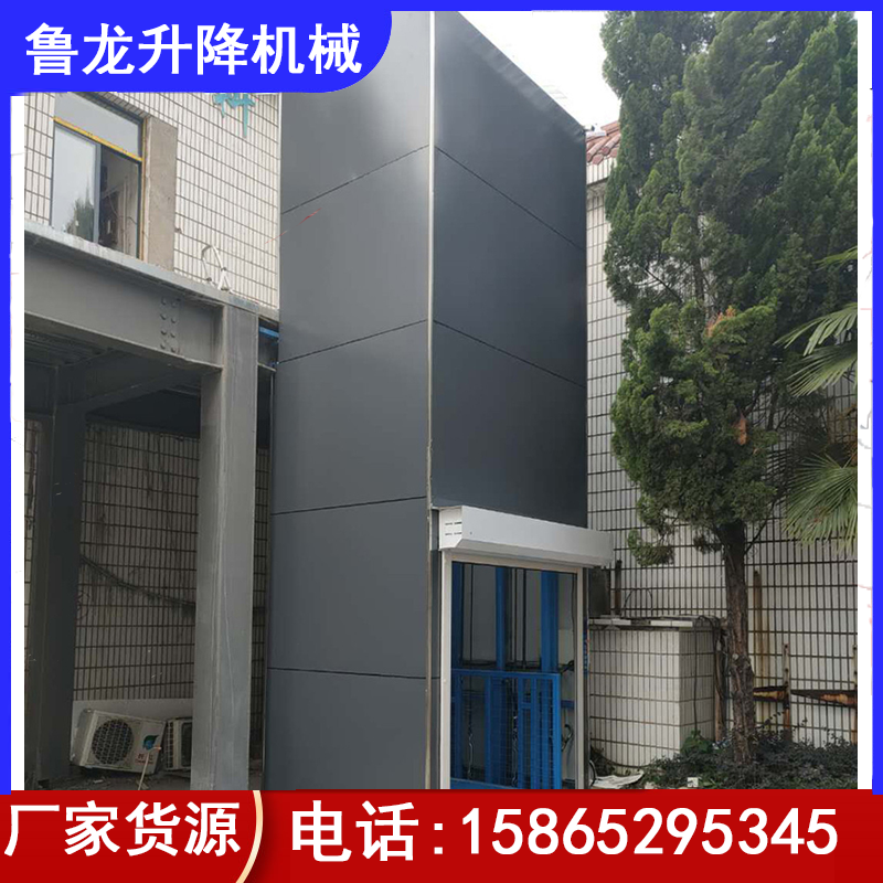 云浮仓库升降货梯