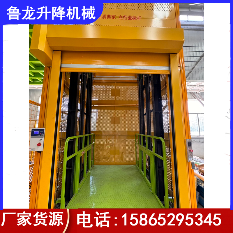 云浮厂房升降货梯