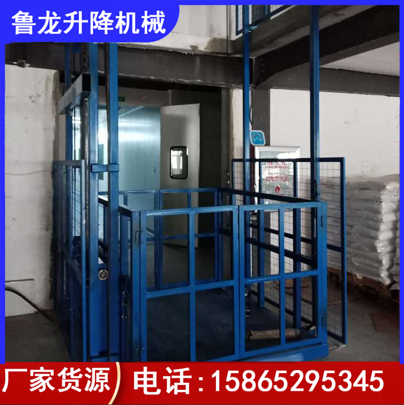 云浮液压货梯