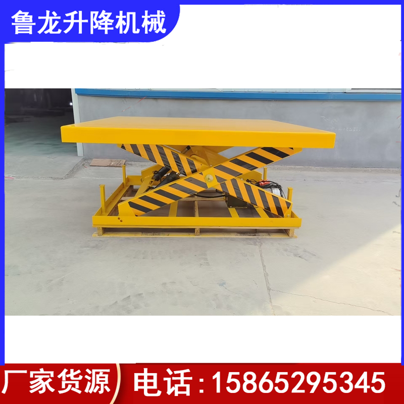 云浮剪叉式升降平台