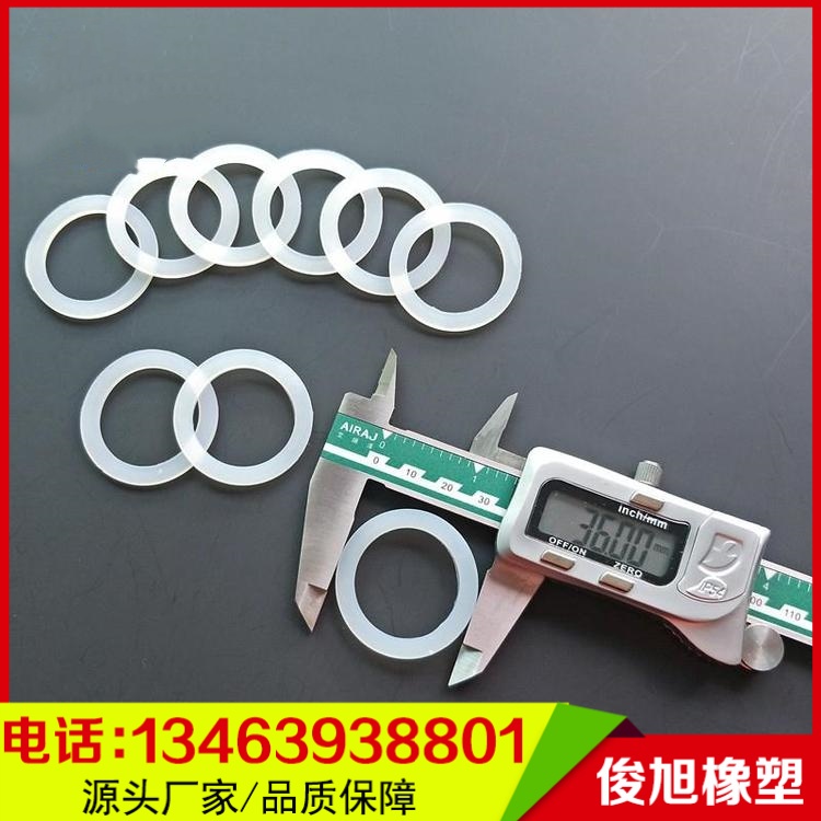 密封圈产品