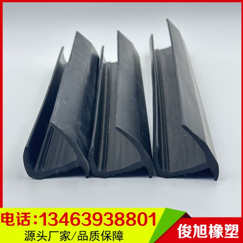 橡胶条产品