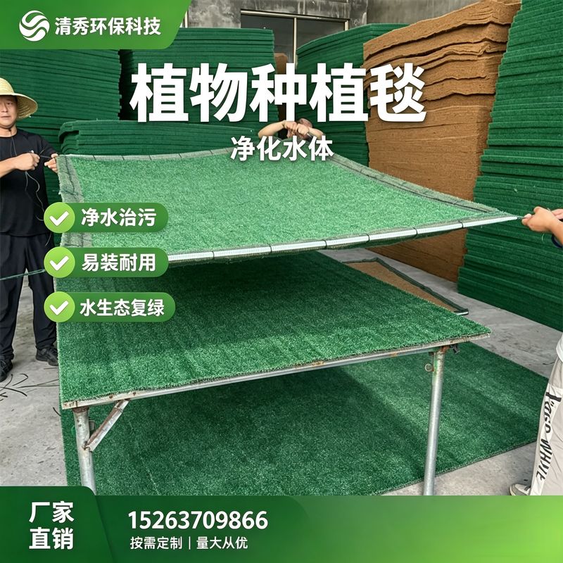 加厚沉床