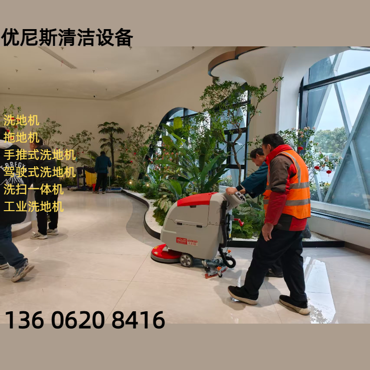 宝鸡YN-X2 手推式耐用洗地机