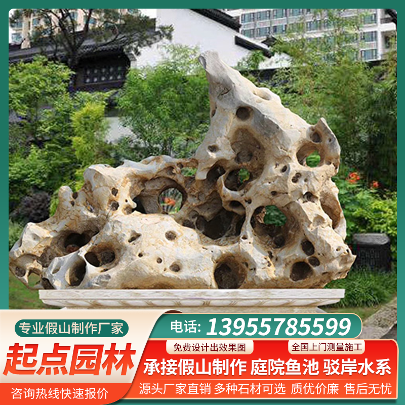 刻字石