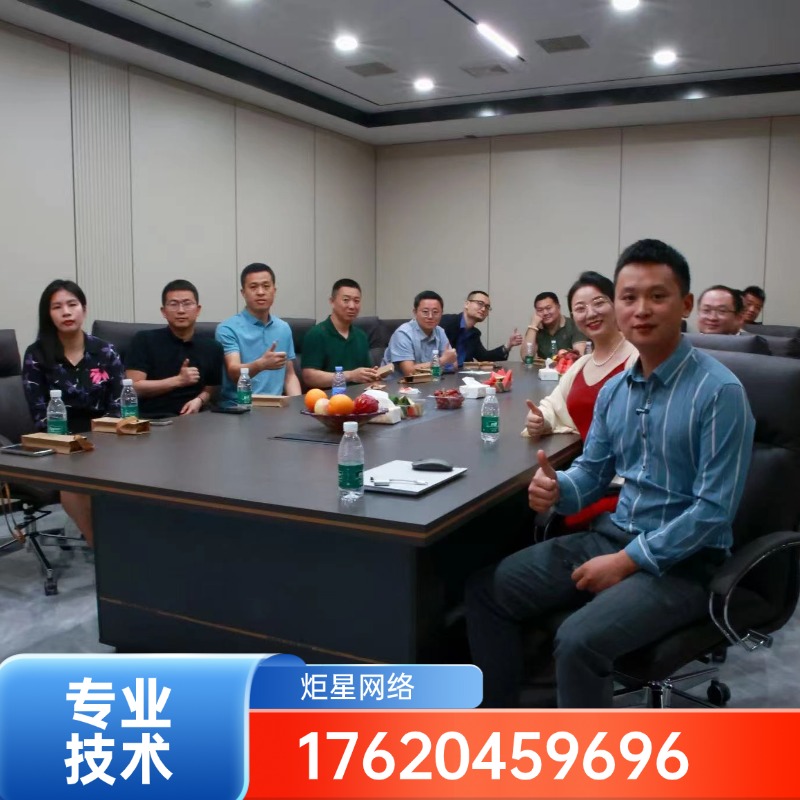 抖音舆情处理7