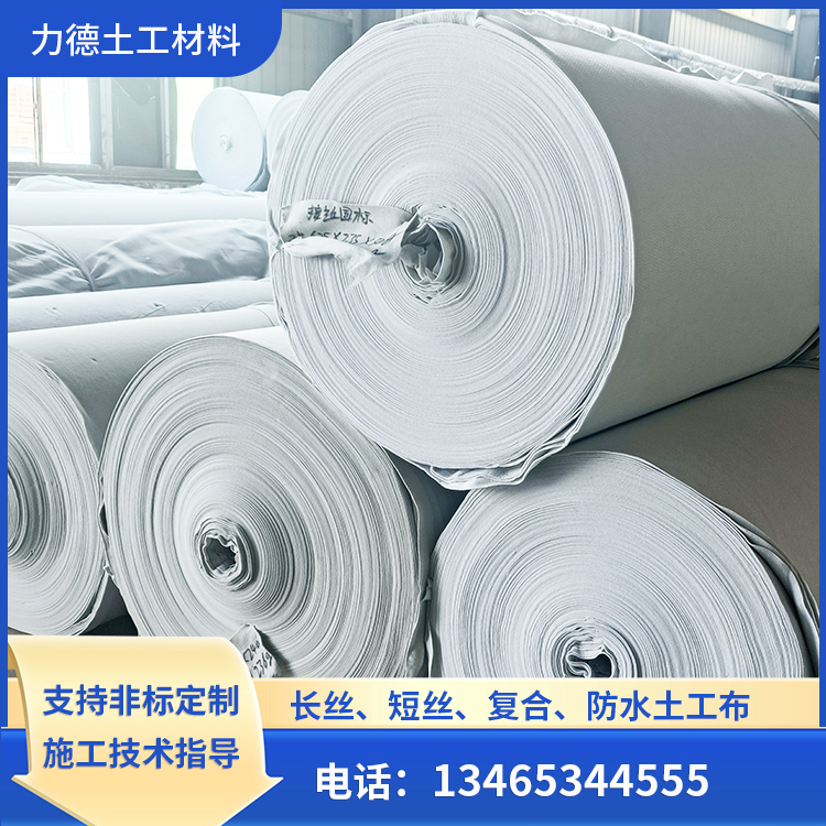 澄迈土工布