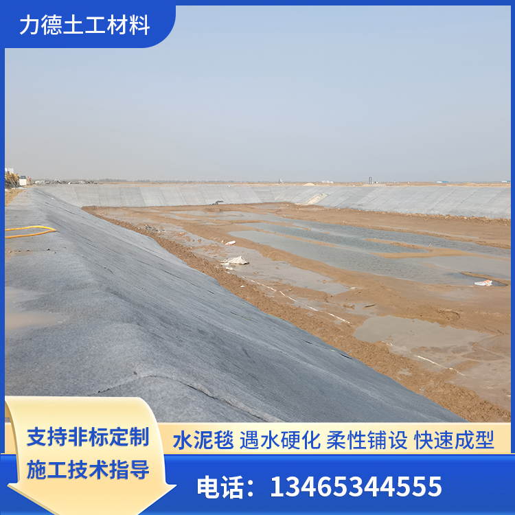 澄迈水泥毯