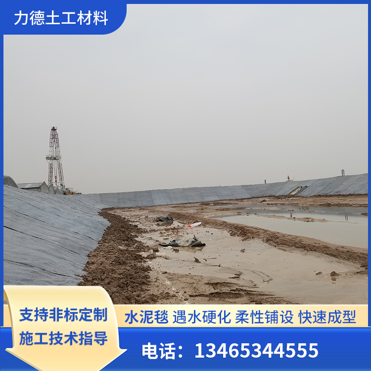 澄迈水泥毯